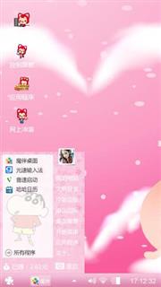 心动