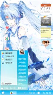 刘阿娇的小任性