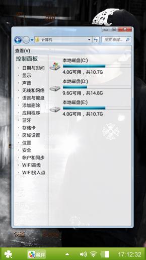 非主流
