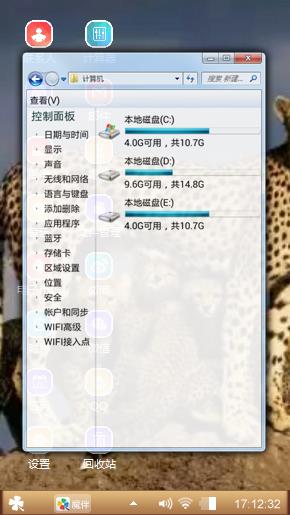 金钱豹