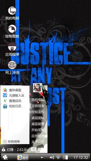 简约