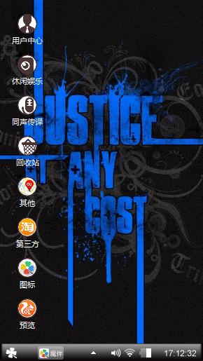 简约