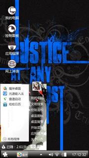 简约