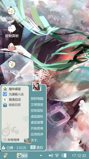 chuyin