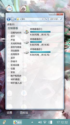 chuyin