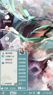 chuyin