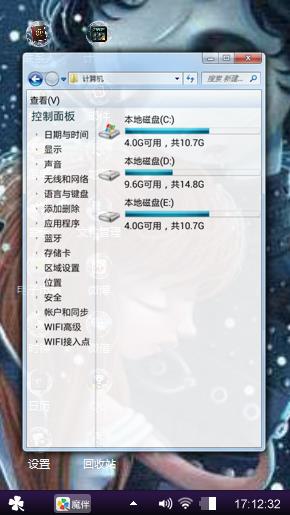 我永远也拥抱不了你、