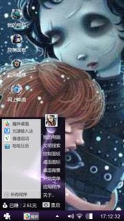 我永远也拥抱不了你、