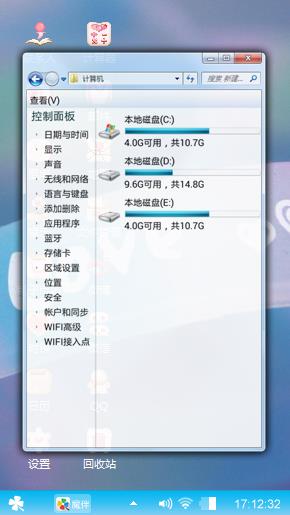 清晰
