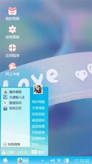 清晰