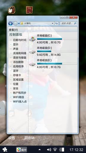 自己