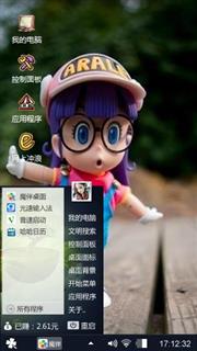 自己
