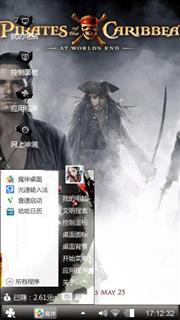 海哥