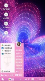 开心