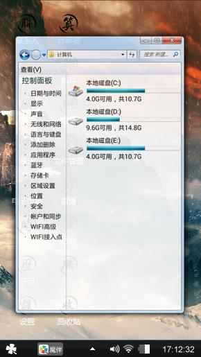 王子