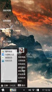 王子