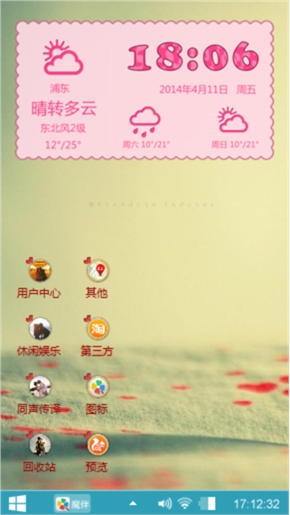 恋～你