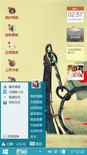 恋～你