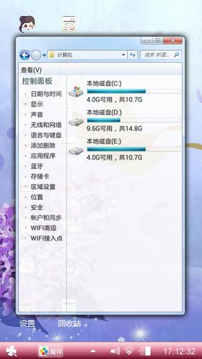 海天飞舞