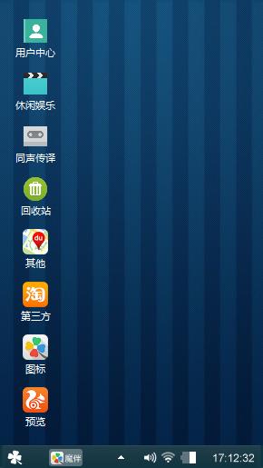 魅族蓝