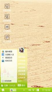 沙滩