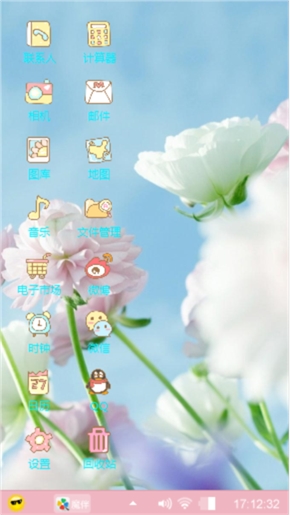 心情