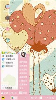 屋顶的猫绘本