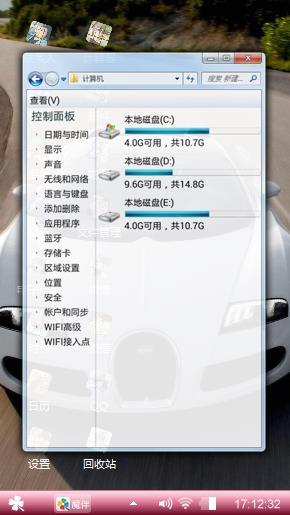 超酷