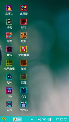 爱情