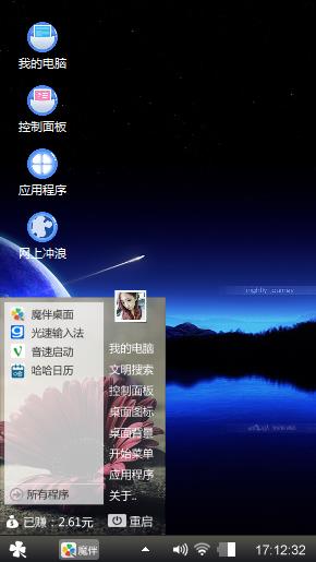 好心情