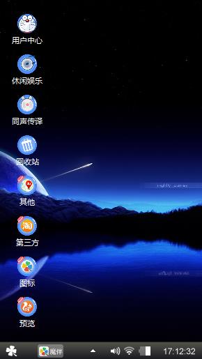 好心情