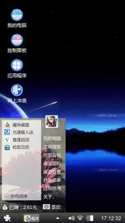 好心情