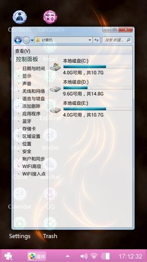 凤凰