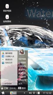 莫名心动