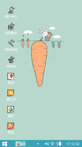努力