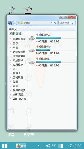 努力
