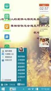 花样年华