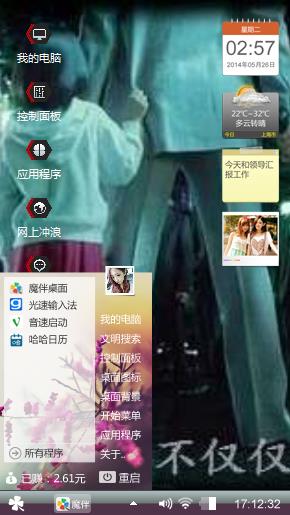 一个人再有本事也干不过一群人