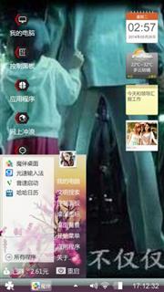 一个人再有本事也干不过一群人