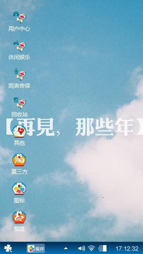 啦啦啦