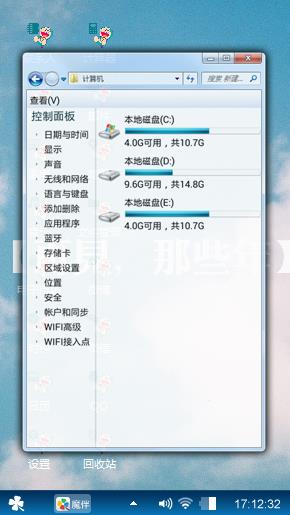 啦啦啦