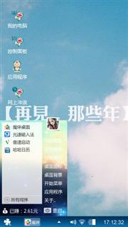 啦啦啦