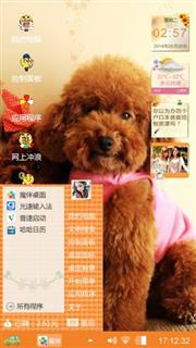 萌萌狗