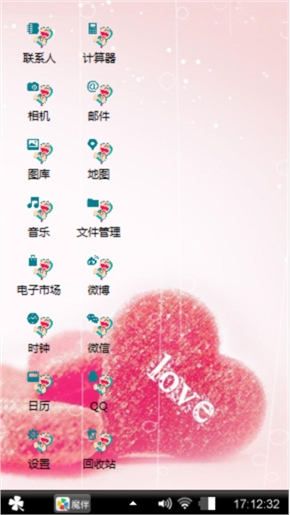动漫爱情游戏