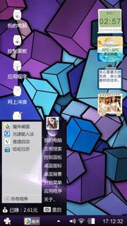 嘿嘿嘿