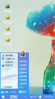 我的小心情