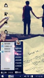 浪漫音乐