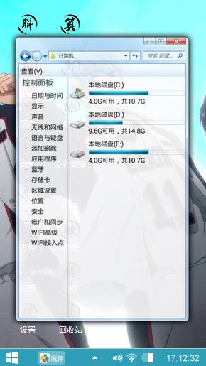 黑子的篮球