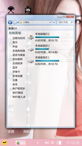 心动