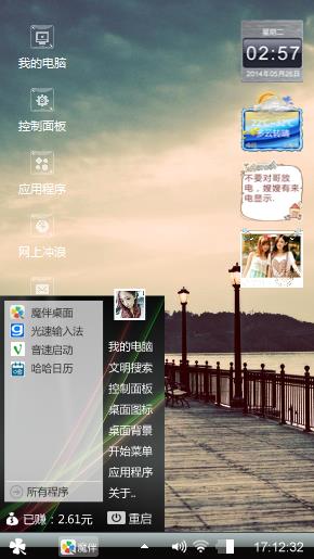寂寞